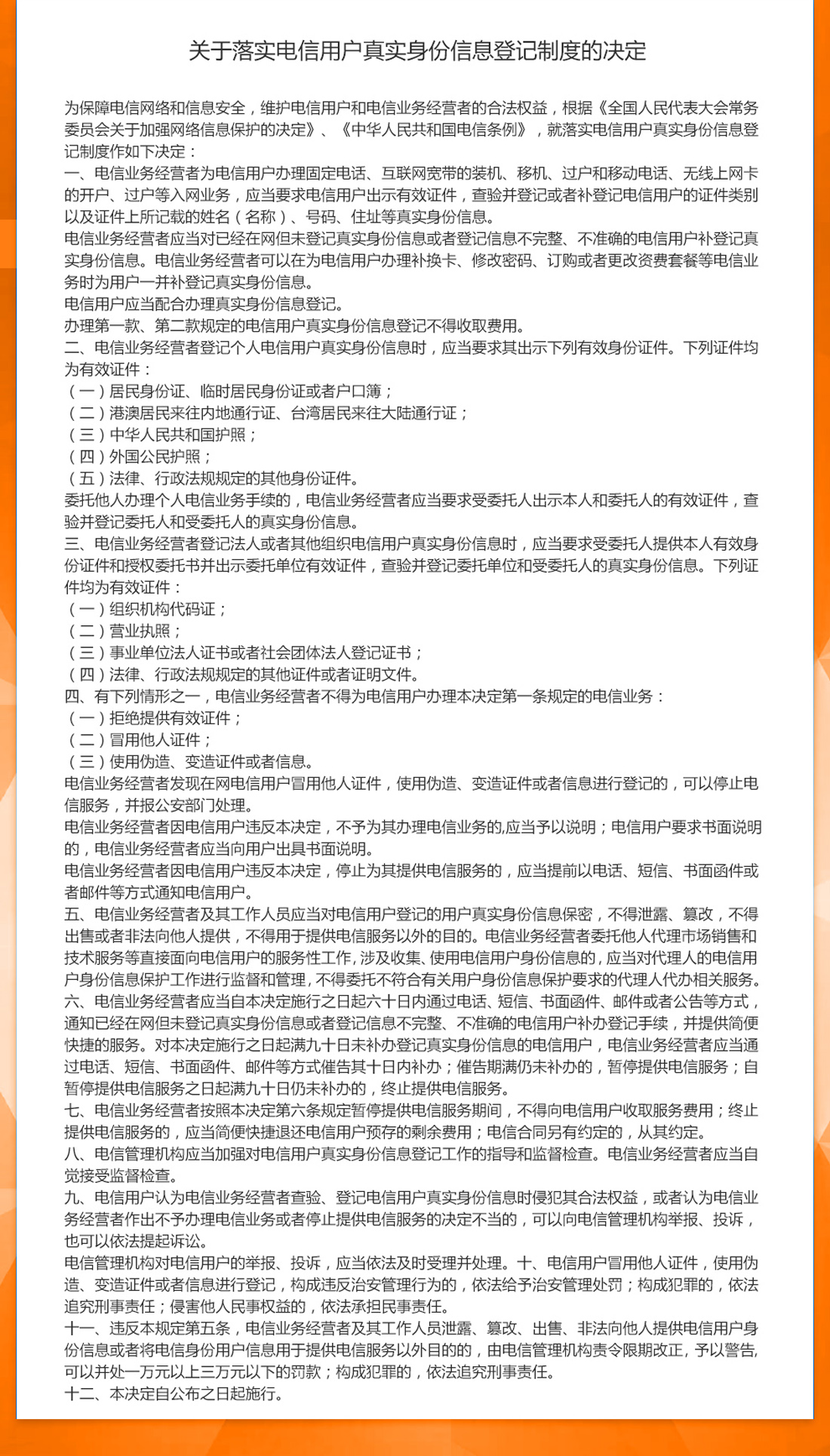 ab2831af4e3e2ba9da08a4e08fb46106.jpg